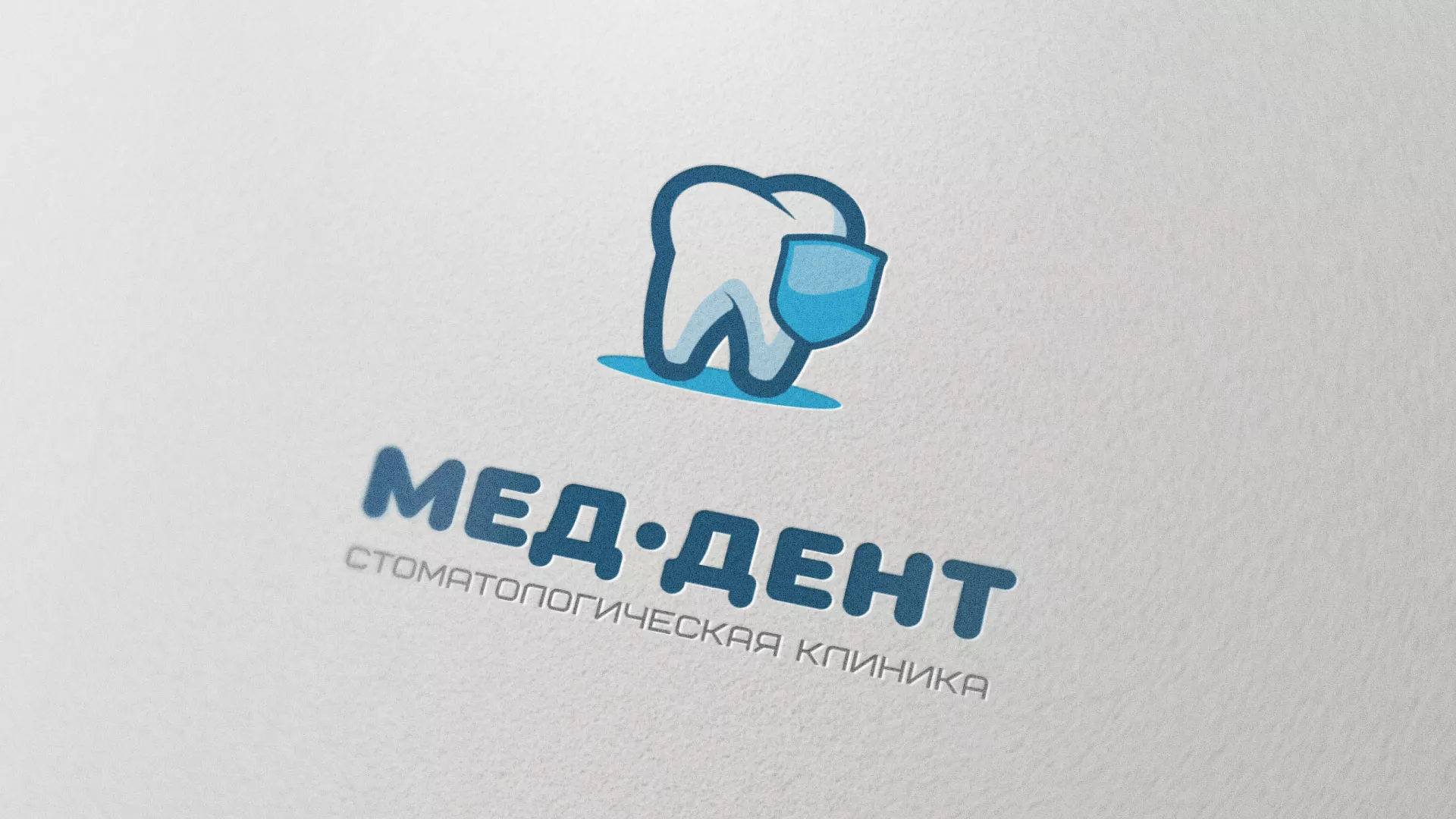 Разработка логотипа стоматологической клиники «МЕД-ДЕНТ» в Нолинске